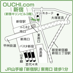 OUCHI.com新宿　地図